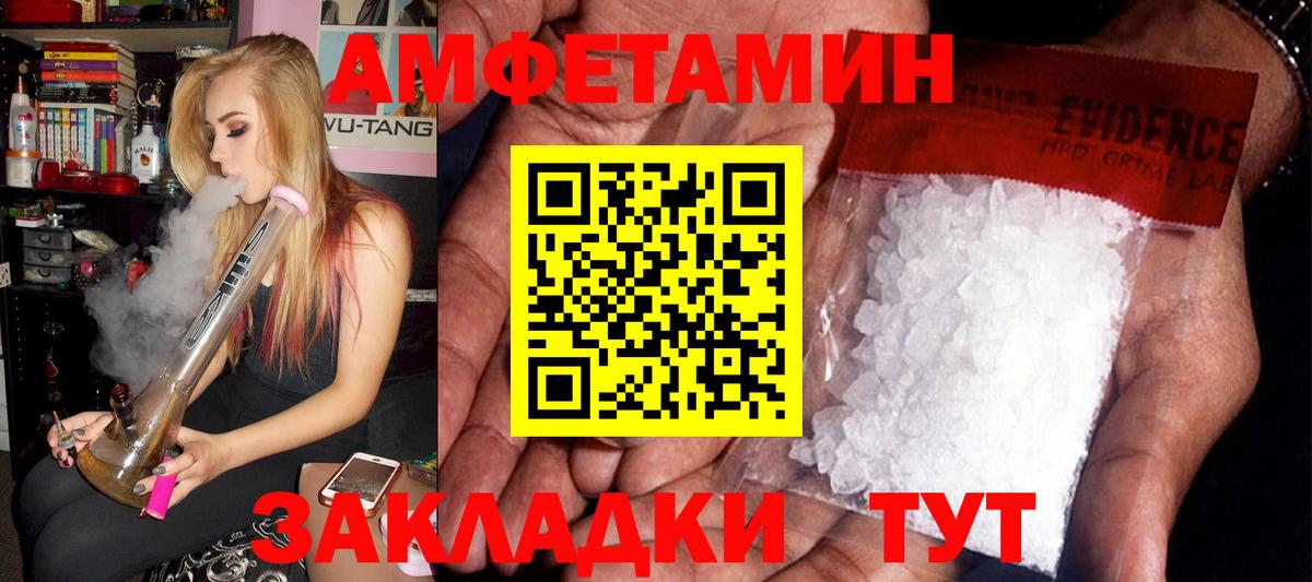 АМФ 98%  Вход с VPN  АМФ  Воткинск 