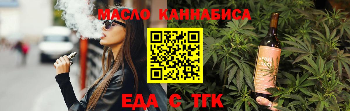 Воткинск  Canna-Cookies марихуана  Вход с VPN 