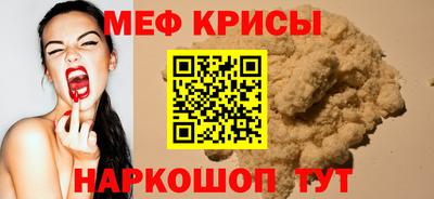 скорость Бердск
