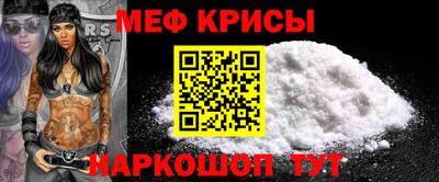 скорость Бердск