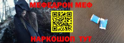 скорость Бердск