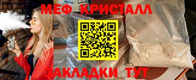 марки lsd Белорецк