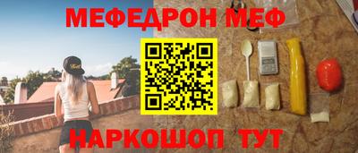 скорость Бердск