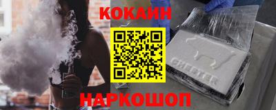 круглые Белореченск