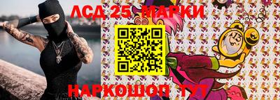 круглые Белореченск