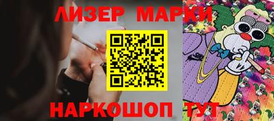 круглые Белореченск