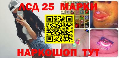 круглые Белореченск