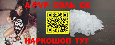 круглые Белореченск