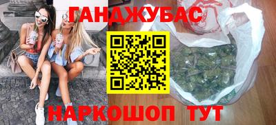 марки lsd Белорецк