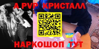 круглые Белореченск