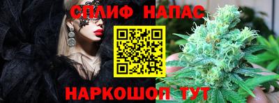 марки lsd Белорецк