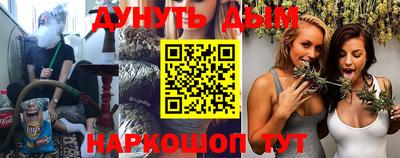 круглые Белореченск