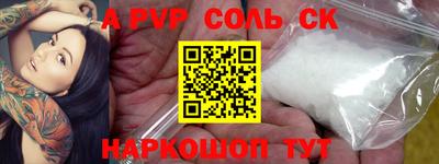 марки lsd Белорецк