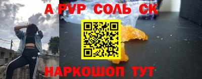 скорость Бердск