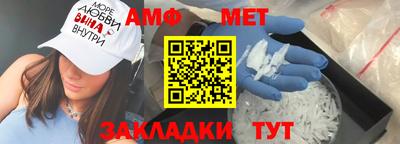 круглые Белореченск