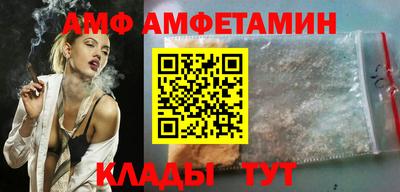 круглые Белореченск