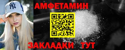марки lsd Белорецк