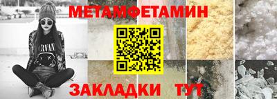 скорость Бердск