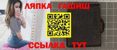 круглые Белореченск