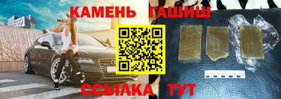 круглые Белореченск