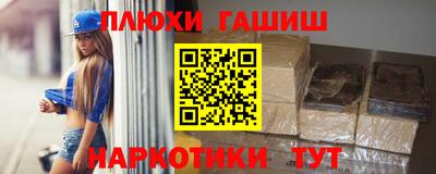 марки lsd Белорецк