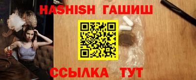 круглые Белореченск