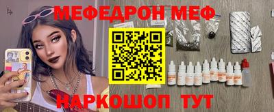 скорость Бердск