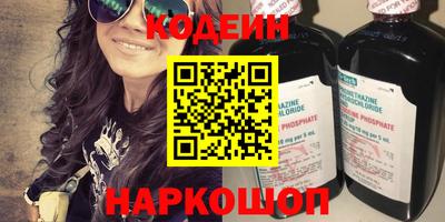 круглые Белореченск
