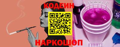 круглые Белореченск