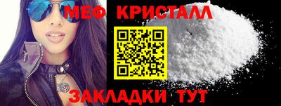 скорость Бердск