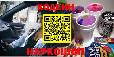 марки lsd Белорецк