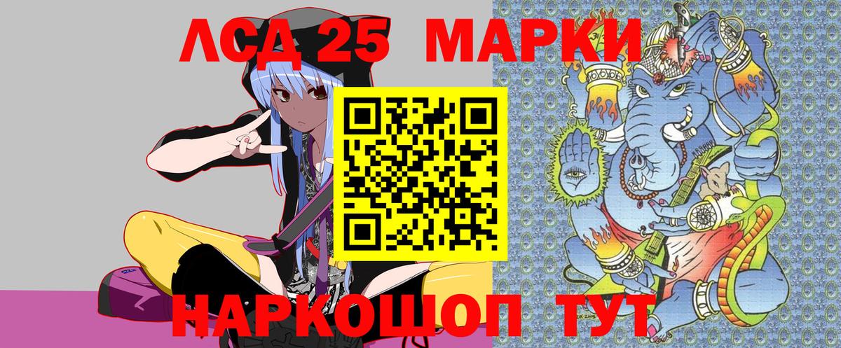 Наркотические марки 1500мкг  Наркотические марки 1500мкг  Вход с VPN  Воткинск 